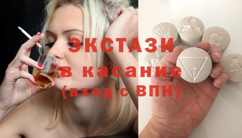 наркотики  Балтийск  KRAKEN ССЫЛКА  Ecstasy ешки 