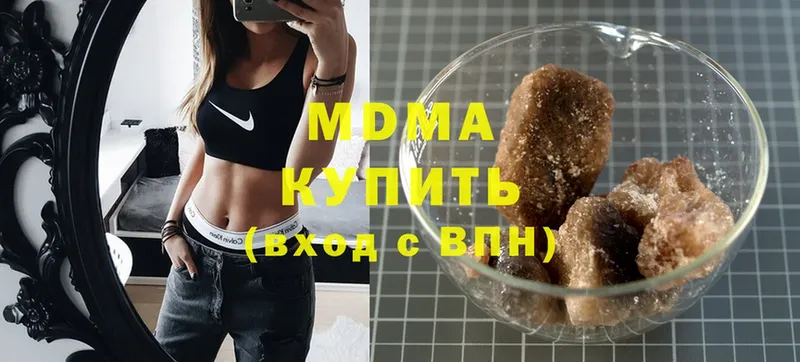 MDMA crystal  Балтийск 