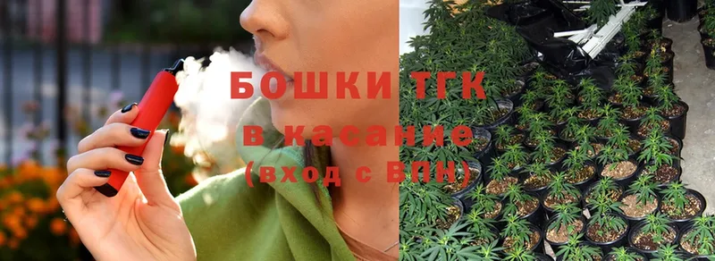 Бошки марихуана THC 21%  магазин продажи наркотиков  Балтийск 